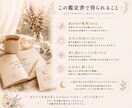 タロット占いで未来への一歩を導きます タロット×数秘×オラクルで心を整えるお守り鑑定書 イメージ6