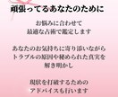 初回限定＊仕事のお悩み解決します 自分らしく働くためのアドバイス致します イメージ6