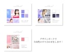 先着3名様限定＊美容サロン専門WEB広告制作します “あなたの世界観を伝えるデザイン” を一緒に作ります＊ イメージ2