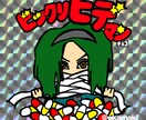 ビックリマンチョコ風 似顔絵描きます クオリティの高さには自信がございます！ イメージ6