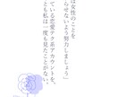 メンヘラ扱いされたくない方の恋愛相談お聞きします あらゆるDVを経験してきた私だからこそ贈れる言葉です イメージ5