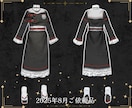 商用利用可/オリジナル衣装制作致します 唯一無二のデザインで自分らしさを表現 イメージ7