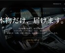 デザイン先出しOK！広告用のLP制作します 実績作りのため破格で提供。「売れる構成」のページを爆速納品。 イメージ6