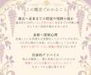 ルノルマンカードで恋愛・仕事・人間関係を占います ✨️しあわせ引き寄せ♡行動ガイドつき✨️ イメージ5