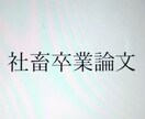 働く事が嫌な人へ～ポジティブになれる言葉を送ります 本当に好きなことをして生きる人生のススメ イメージ1