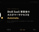 実務で使える資料を、短納期で作ります 明日の会議に間に合う提案書・営業資料を。 イメージ8