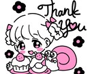 かわいいSDイラスト描きます ☆SNSアイコン、グッズ、動画配信などいろんな場面で☆ イメージ9