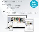 魅力を言語化！選ばれるwixのホームページ作ります オリジナルデザイン＋文章・キャッチフレーズ込みの高品質HP イメージ7