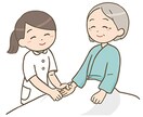 介護職限定⭐︎お悩み全て優しく受け止めます 1人で溜め込まないで。職場の人間関係のお悩みを聴かせて下さい イメージ5