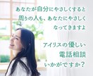 1分OK。どんな過去も全肯定し貴方の味方になります 借金・不倫・離婚を乗り越えた私が生きづらさを解消するお手伝い イメージ10
