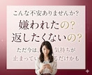 既読スルーされた理由を霊視します 相手の本音と今後の流れを霊視します イメージ2