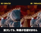 AI変換｜低画質動画（ビデオ）を（高画質）にします 低画質なSD・HD映像・ノイズのある映像を、アップコンバート イメージ6