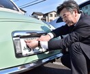 野田陸事の自動車名義変更・住所変更・出張封印します 自動車登録&封印をスピード申請します イメージ1