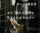 どうしたらいい？内なる宇宙の導きメッセージ届けます いつも他人軸で生きることに疲れてしまったあなたへ。 イメージ1