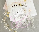 かわいい絵本風手描きロゴイラスト描きます ナチュラル可愛い店舗ロゴ｜個人事業主様の開業に イメージ4
