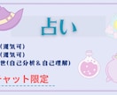 恋愛・仕事・対人関係をタロット&オラクルでみます カードを通して届けられるメッセージ イメージ1