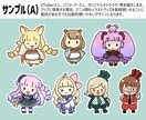 ミニキャラ・SDキャライラストを作成いたします [商用可・二次使用可]アイコン・ヘッダーやグッズ等に！ イメージ3