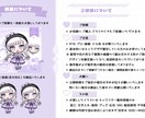 デフォルメぷちイラスト ❀ 制作いたします ✿ SDぷちはこちらで受付しております  ✿ イメージ3