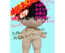 オリジナルぬいぐるみ作成します 実現させたいあなただけのぬいぐるみ半額キャンペーン中★ イメージ1