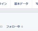 【評価数が200を超えました♪】私の友達数4500人facebookであなたのサイトを圧倒的に宣伝✩ イメージ2