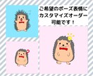 喜怒哀楽の表情豊かな【SNSアイコン】作ります ブログやYouTube用の挿入画像に【表情】で差をつけよう！ イメージ3
