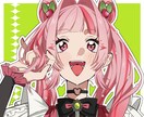 商用◎配信サムネや記念イラストを制作します 【3名様限定価格】配信を彩る、可愛い一枚絵を描きます！ イメージ1
