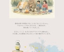 長寿祝い・記念アルバム制作します 大切なご家族の「物語」を、一冊のアルバムに。 イメージ6