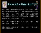推しの一番になる秘訣♡西洋占星術で相性診断します 10000文字越え本格鑑定！芸能人にリア恋♡推しと付き合う イメージ5