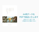 温かみのあるチラシ、つくります 安価でデザイン性のあるチラシ用データを納品いたします イメージ3