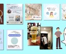Instagramの投稿画像作成を代行します お忙しい方必見！シンプルな作品が得意です！ イメージ2