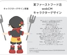 イラスト作成いたします 【最短3日】で描きますお気軽にお問合せください！ イメージ5