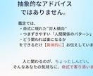 四柱推命で人間関係の悩みを読み解きます 友人・家族・職場など人間関係の流れを鑑定 イメージ3