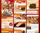 楽天市場特化！売れるLP/商品ページ制作します 【PSD付】楽天30店舗以上の専任デザイナー！丸投げOK！ イメージ7
