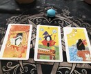 恋愛.お仕事.人間関係などお悩みを占います 鋭い直感タロットで時間が許す限り、お悩みに寄り添います！ イメージ3