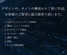 完全オリジナルのwebサイトを制作致します 10p以内で問い合わせ、ブログ、SEO、英語、スマホ対応も◎ イメージ2