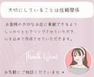 店舗専門＊Instagramを運用代行します 一人でも多くの人に魅力を伝え、集客アップを目指しませんか？ イメージ7