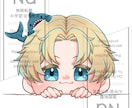 ひょっこりイラスト描きます かわいいミニキャラの絵柄でお届け！ イメージ4