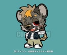 SNSアイコンに！かっこかわいい動物キャラ描きます ストリート系！かっこかわいい動物キャラ作成｜修正無制限 イメージ9