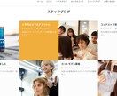 WordPressのホームページ制作します お値段お安く使いやすいホームページの制作 イメージ5