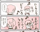 イラストを描きます あなたが欲しいイラスト・キャラクターを代わりに描きます イメージ5