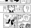 あなたの素敵な物語、マンガにいたします 自社製品・サービスのPR、自分で書いた小説のマンガ化など イメージ2