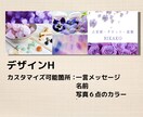 ココナラプロフィールの⭐️ヘッダー画像を作成します カバー画像デザイン9種類からカスタム変更で思い通りの仕上がり イメージ9