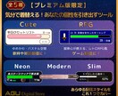 5/3迄★Cute風！全5種OBS目標バー届けます 歌枠配信に最適！Cute風など全5種入りの豪華プレミアム版 イメージ3