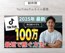 クリックしたくなる！ヘッダー・バナー制作いたします “伝わる”デザイン　親身な対応で安心のサポート イメージ9