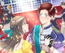 乙女ゲーム系からBLまでイラスト描きます ／キャラクター・一枚絵／等身キャラ・SDキャラ・ゆるキャラ イメージ1