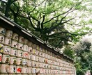 強制縁結び【3日間連続祈祷】狂おしい程に愛されます 秘術×祈祷による愛縁封結祈祷|愛の力を高め、溺愛させます イメージ10