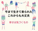 どう思ってるの？★相手の心の中を占います 片思い・カップル・不倫・夫婦問題☆ふたりの未来は？ イメージ7