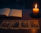 ジプシーカード占い◆気持ちや現実の行方を読みます ー愛・仕事・人間関係の真実 ー イメージ2