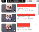 総フォロワー60万人！SNSコンサルいたします TikTok、Instagramのショート動画コンサルです イメージ3