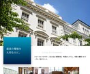 最安料金！格安でスマホ対応webサイト制作します 本年12月31日まで！ココナラデビュー記念20000円！ イメージ6